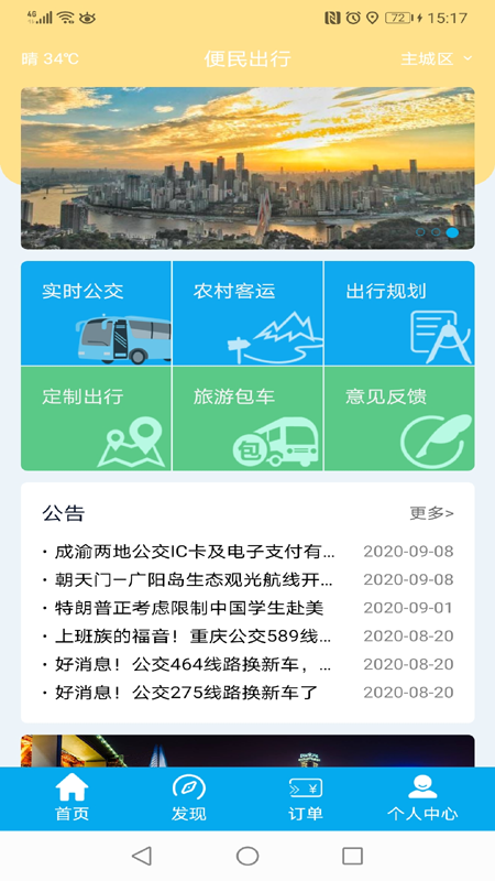 �������appv1.0.0 �ֻ���
