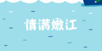 �����۽�