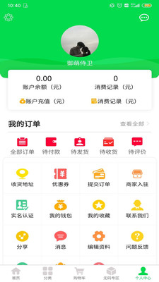 �������̳�v1.0.6 �ֻ���