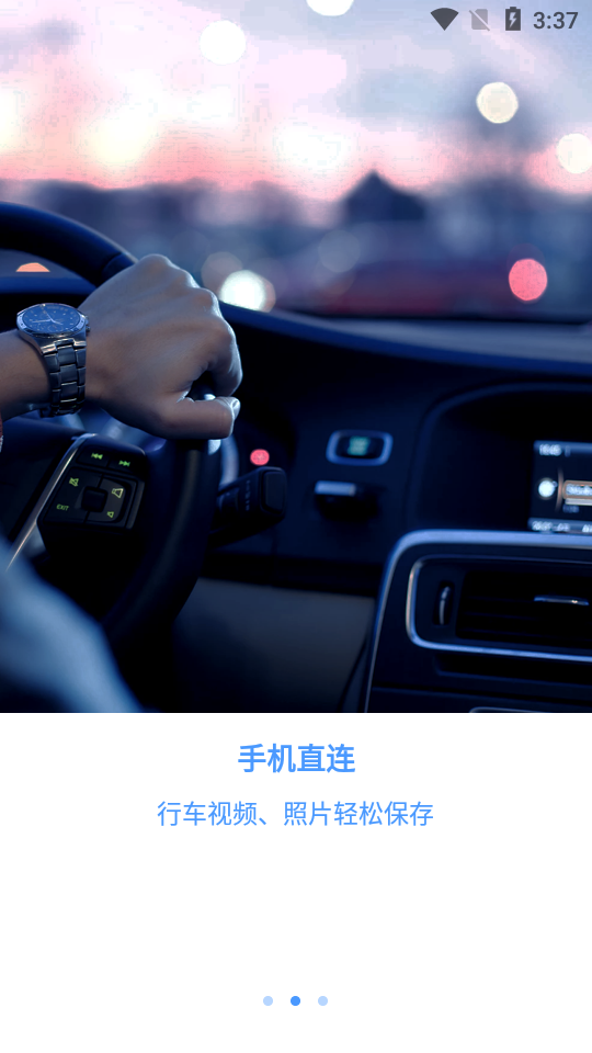 С������appv3.0.0 �ֻ���
