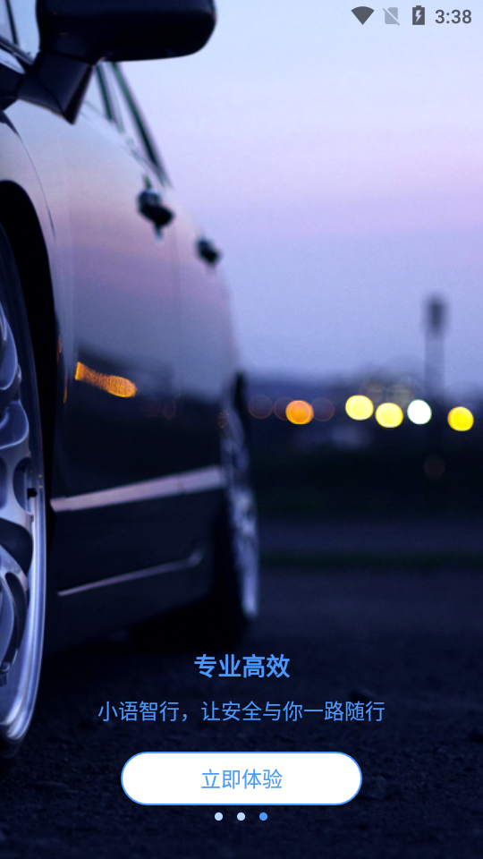 С������appv3.0.0 �ֻ���