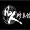 �������������洫1.0.7