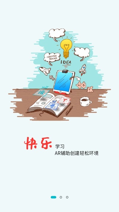 Ѿ��ARѧϰ��appv1.0.0 ���°�