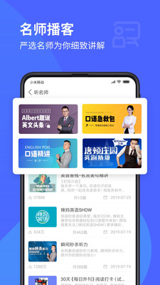 ÿ��Ӣ������ѧϰ��appv9.3.1 ���°�
