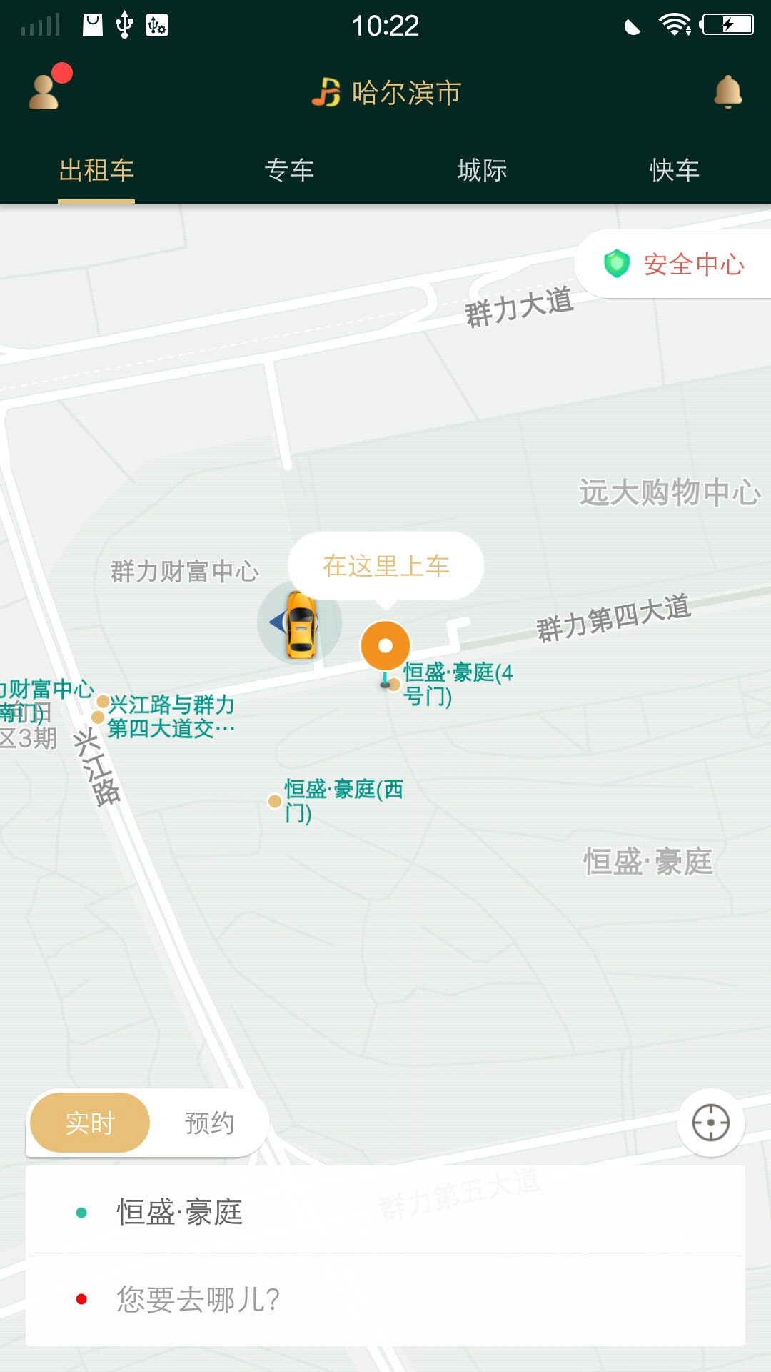 ��������v1.0.0 �ֻ���