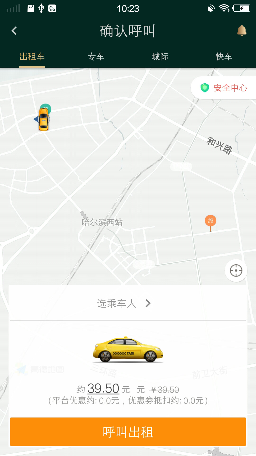 ��������v1.0.0 �ֻ���