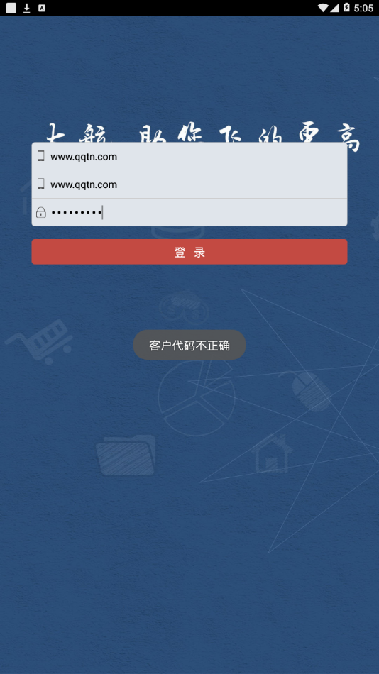 ̫������appv4.51 ���°�