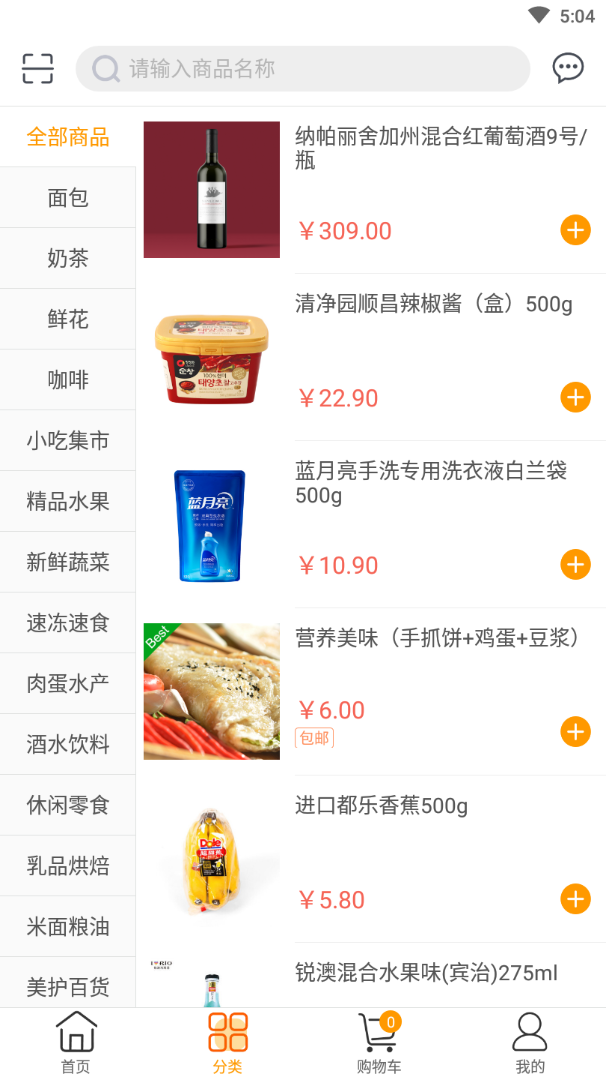 ���ֹ�appv1.0.0 ���°�