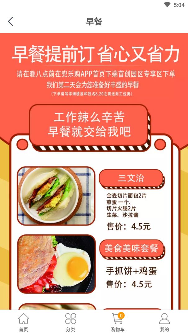 ���ֹ�appv1.0.0 ���°�