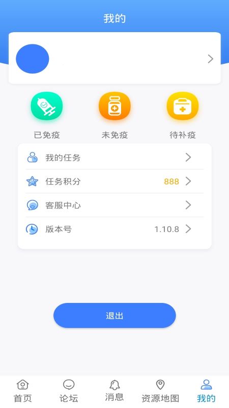 ����ͨappv2.0.1 ���°�