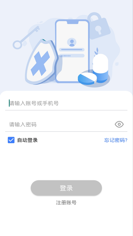 ����ͨappv2.0.1 ���°�