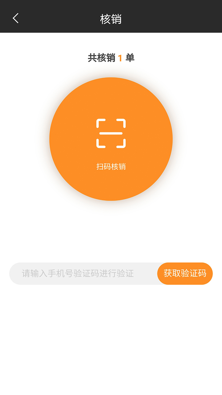 СשԳPOS(�����)v0.0.6 ���°�