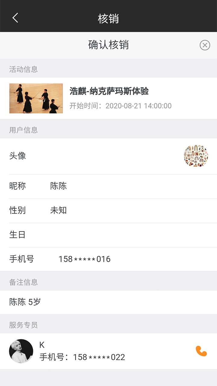 СשԳPOS(�����)v0.0.6 ���°�