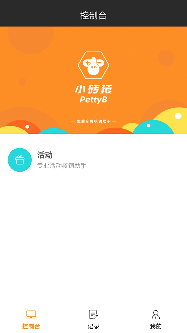 СשԳPOS(�����)v0.0.6 ���°�