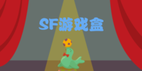 SF��Ϸ��