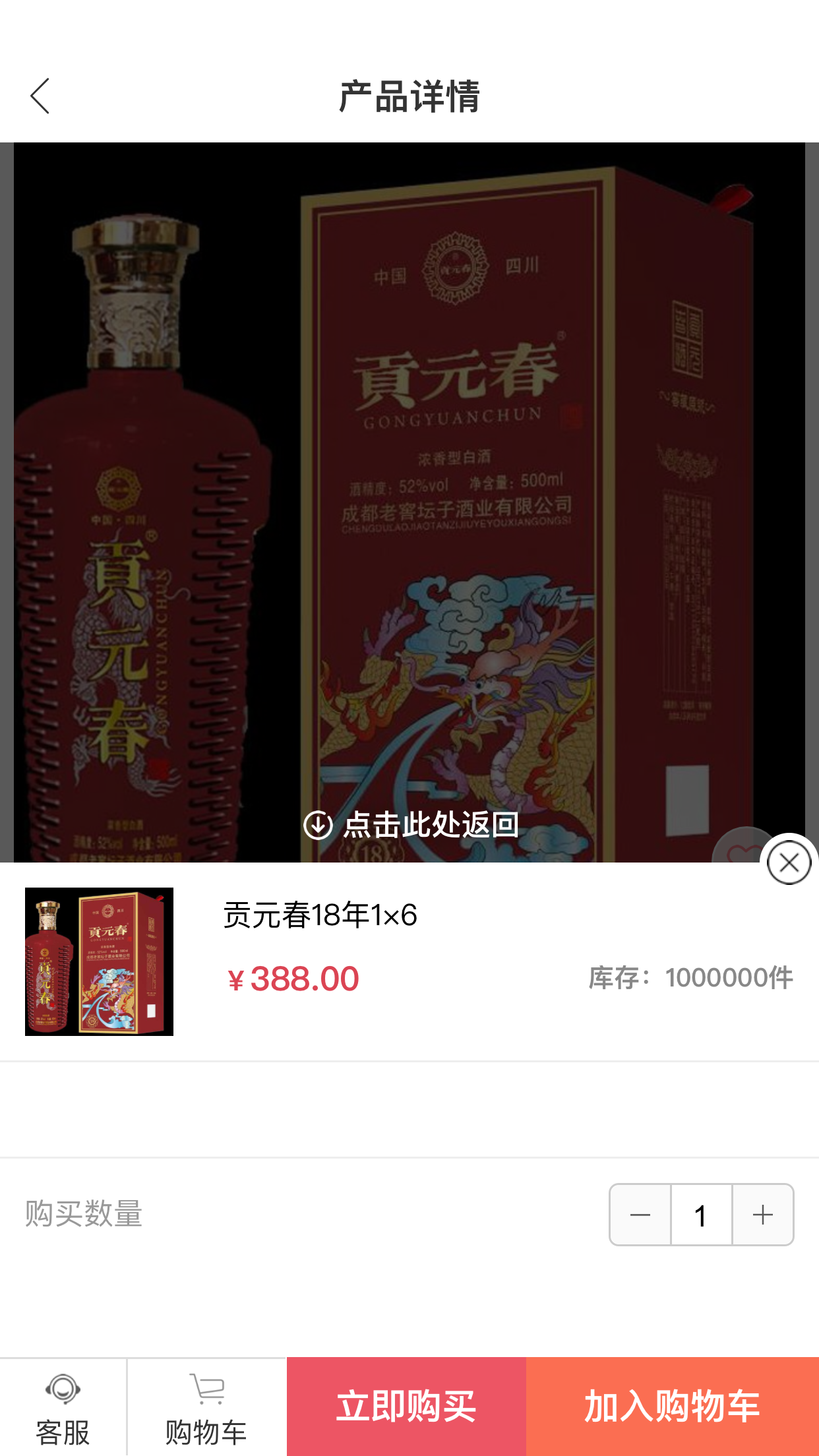 ������app(��ˮ����)v0.1.4 ���°�