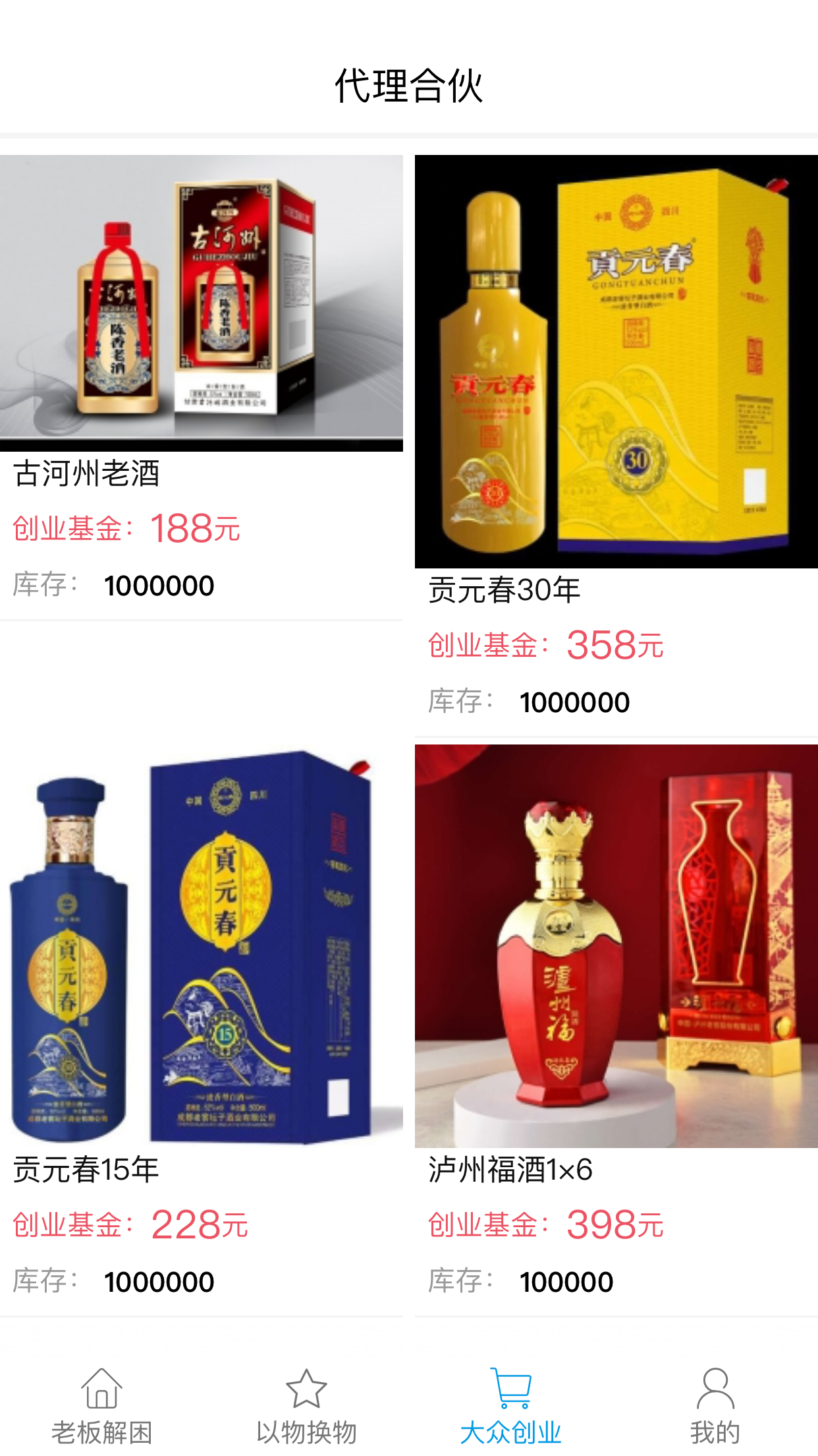 ������app(��ˮ����)v0.1.4 ���°�