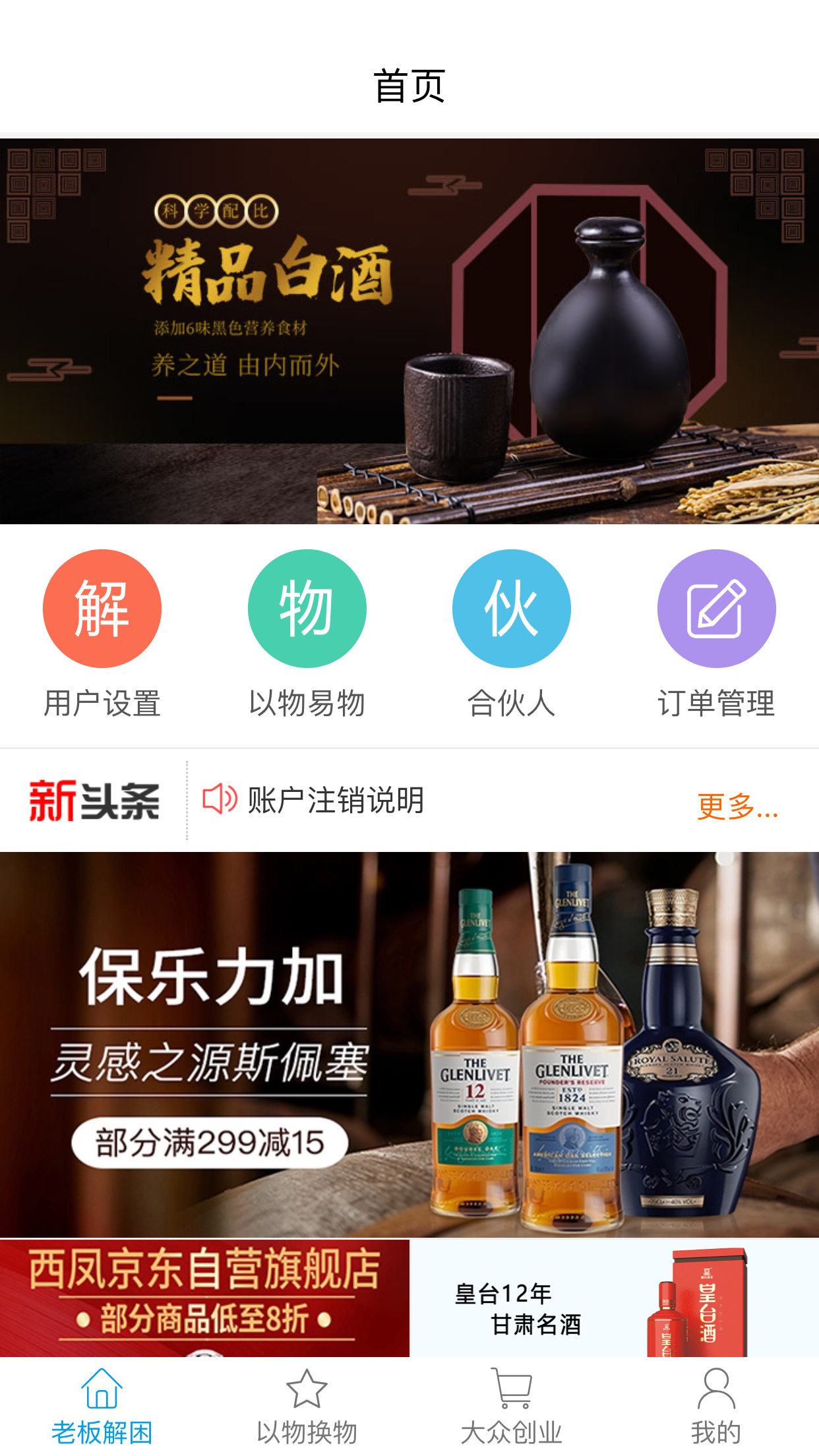 ������app(��ˮ����)v0.1.4 ���°�