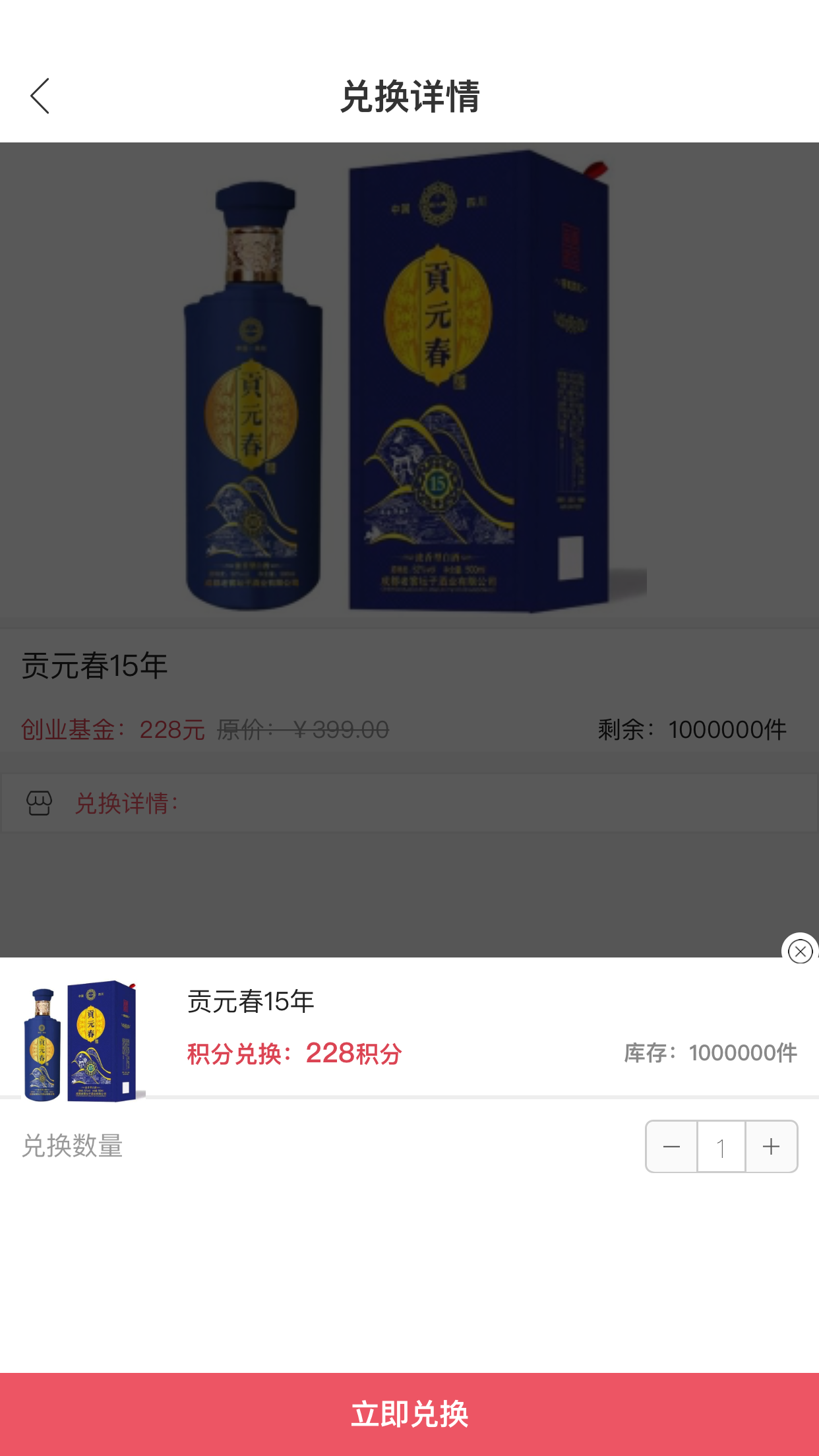 ������app(��ˮ����)v0.1.4 ���°�