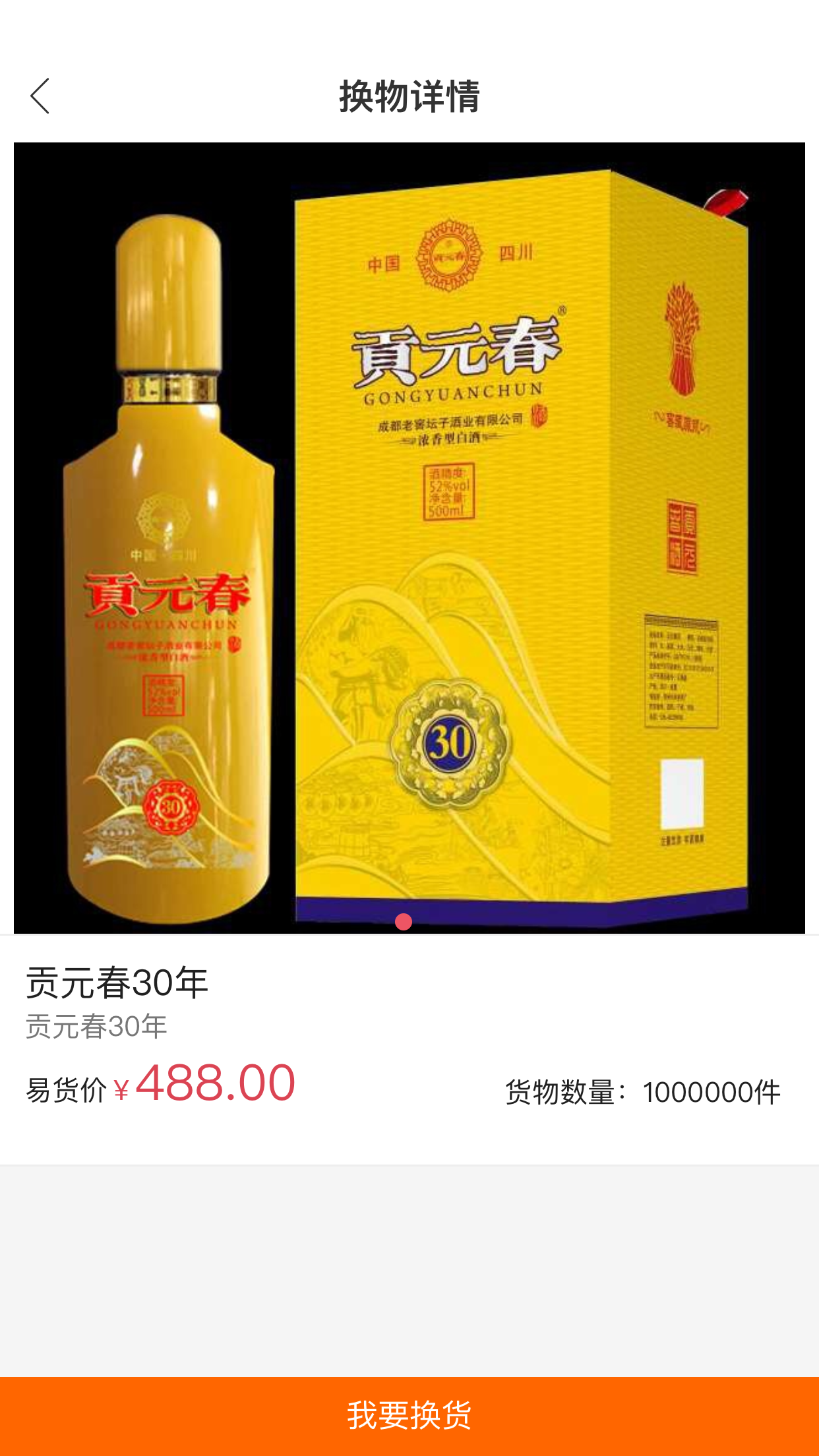 ������app(��ˮ����)v0.1.4 ���°�