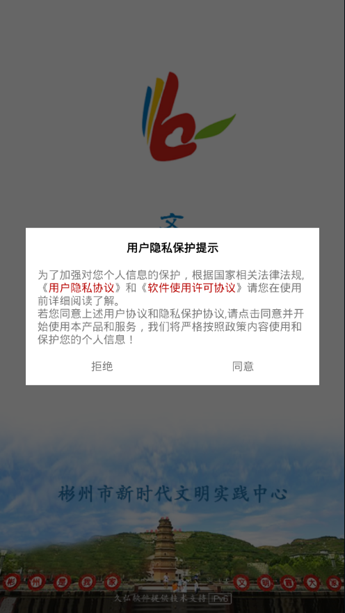 ��������appv1.2.0 ���°�