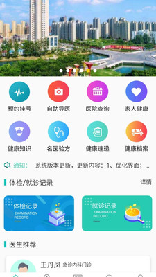 �������appv1.0 ���°�