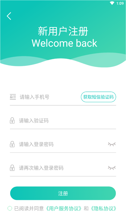 �������appv1.0 ���°�