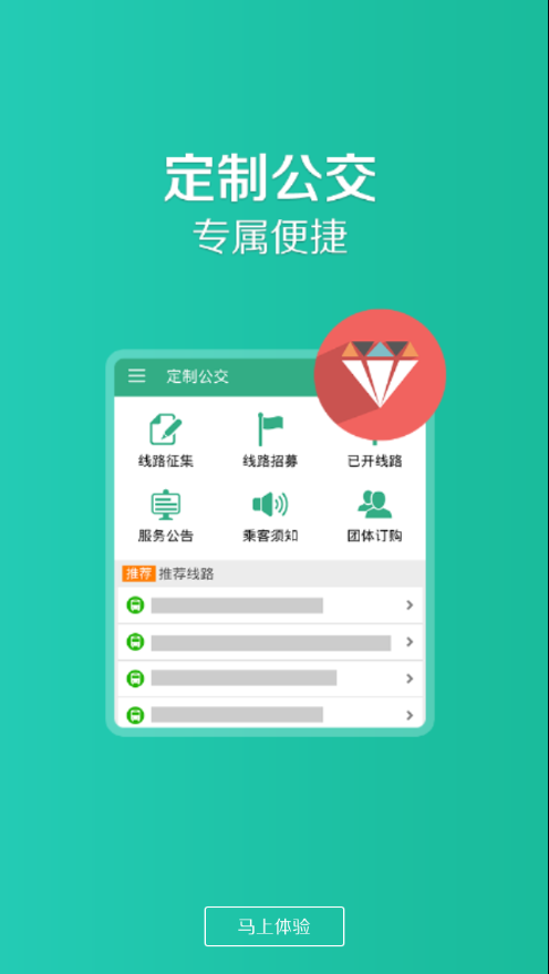 ������appv1.0.1 ���°�