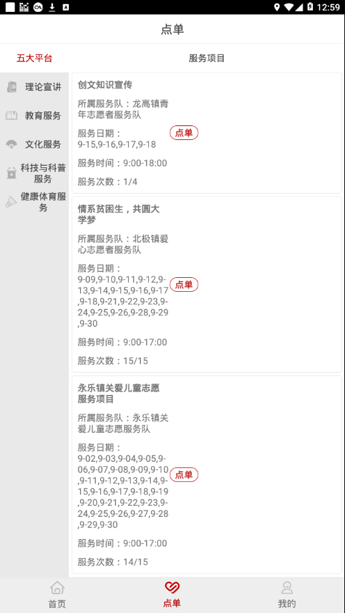 ��������appv1.2.0 ���°�