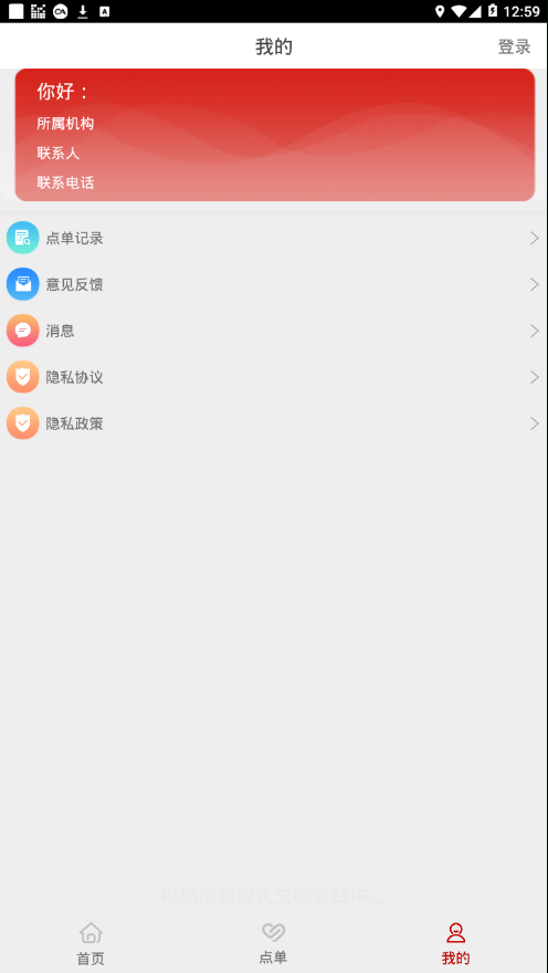 ��������appv1.2.0 ���°�