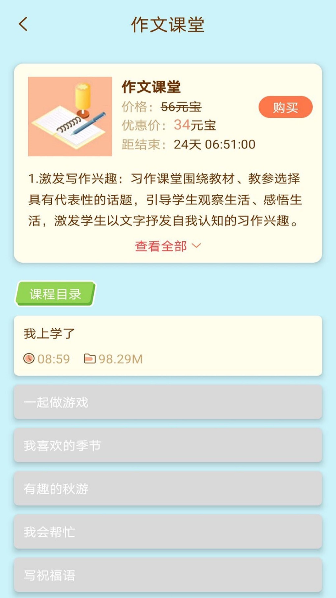 ���ſ���v80209140.1 ���°�