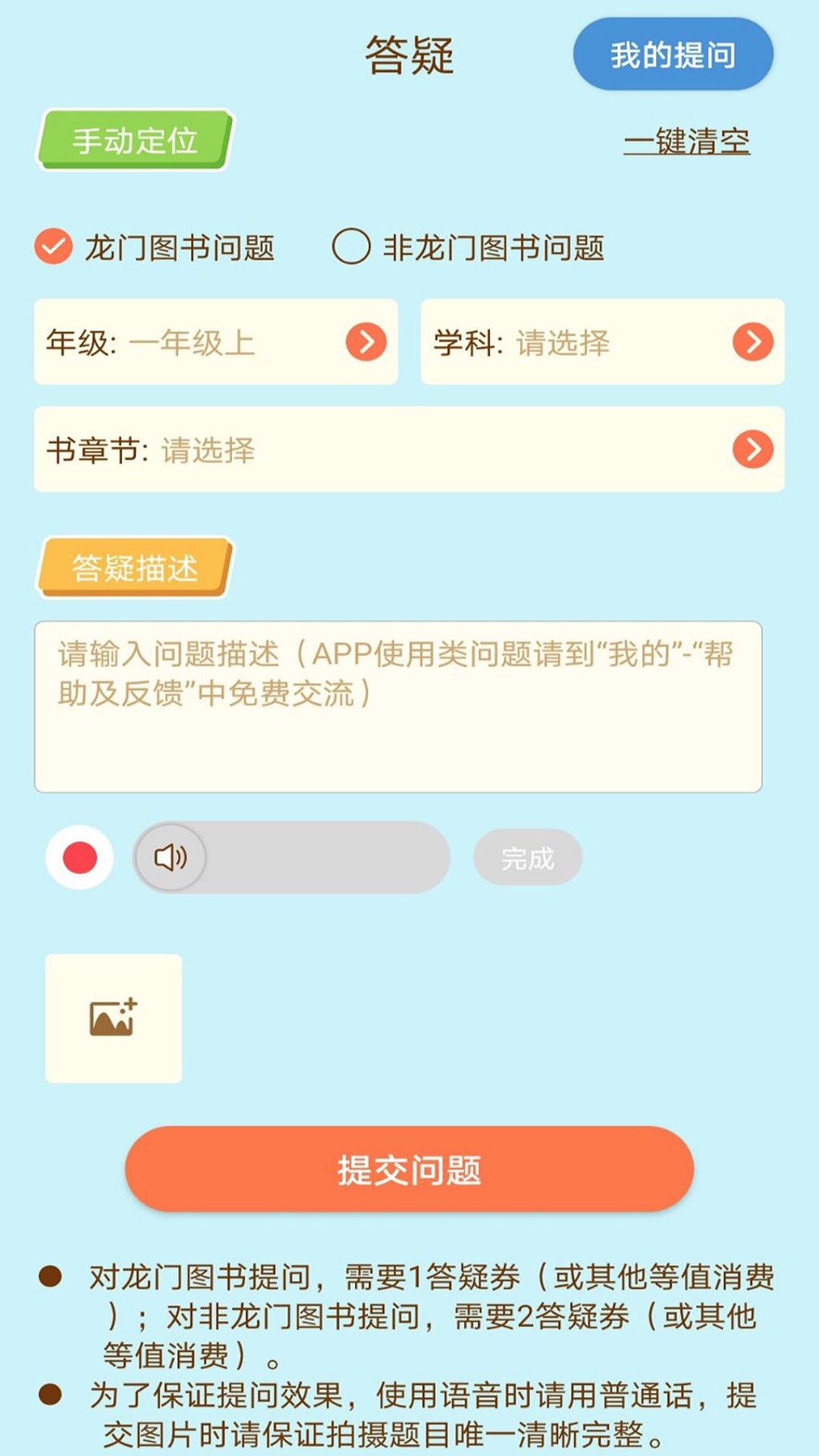 ���ſ���v80209140.1 ���°�