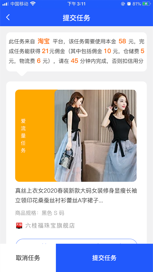 ���ֲ�app(���̹���)v1.0.4 ���°�