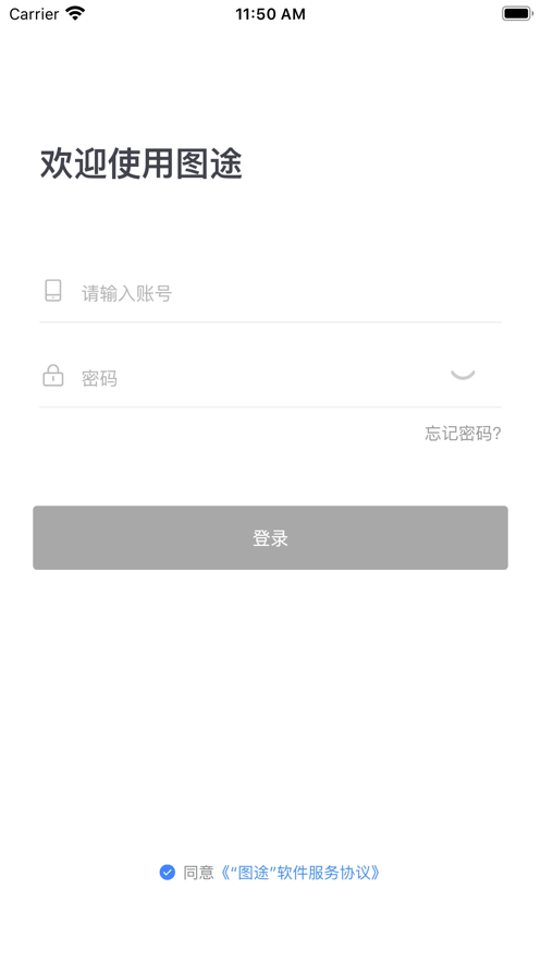 ͼ;app(��������)v1.2.2 ���°�