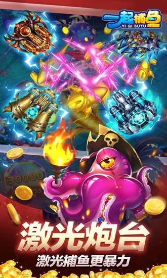 һ����3d��v2.5.2 ��׿��