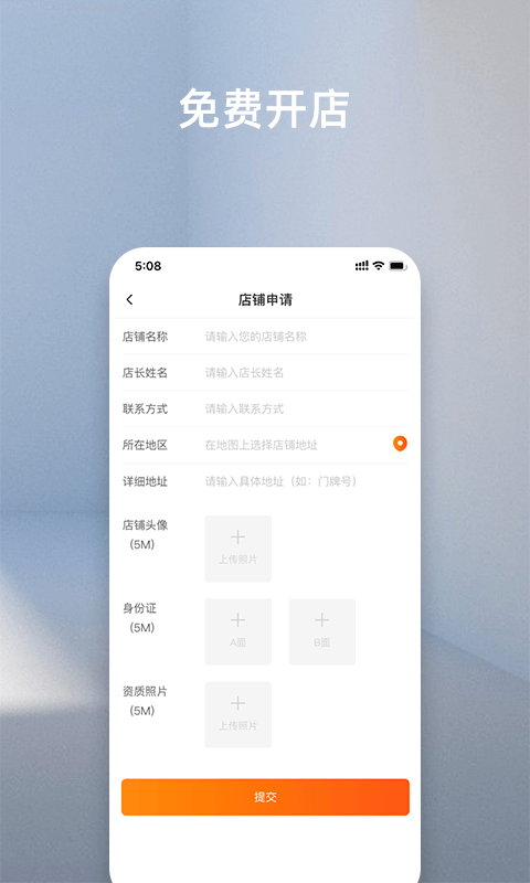 �ҵ�����v1.0.0 �ֻ���