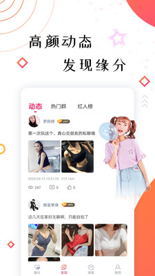 �۽�Լ��v3.0.1 �ֻ���