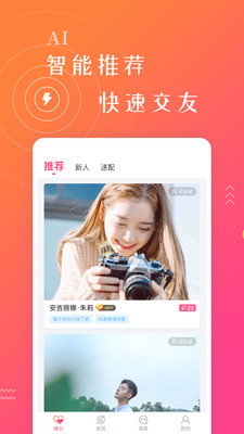 �۽�Լ��v3.0.1 �ֻ���