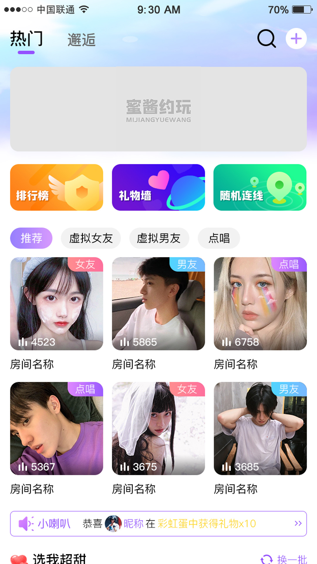 �۽�Լ��v3.0.1 �ֻ���