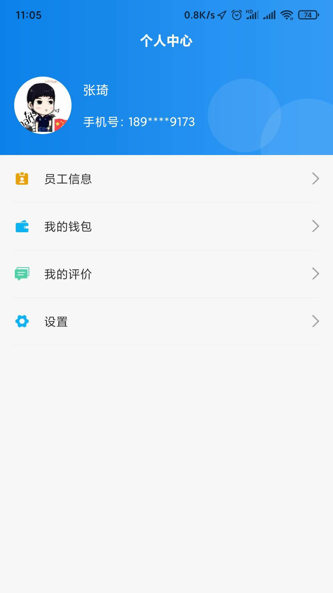 ����ǲ��Ա����Appv1.0 ���°�