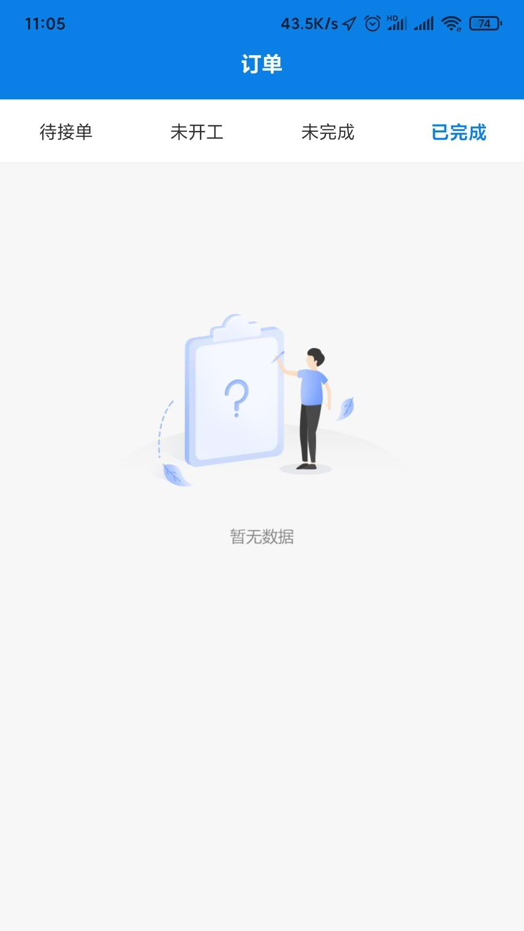 ����ǲ��Ա����Appv1.0 ���°�