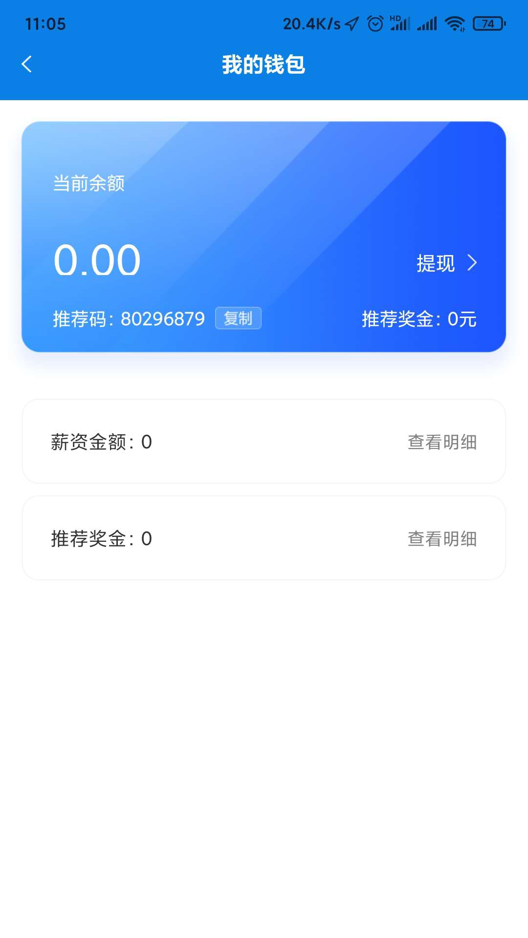 ����ǲ��Ա����Appv1.0 ���°�