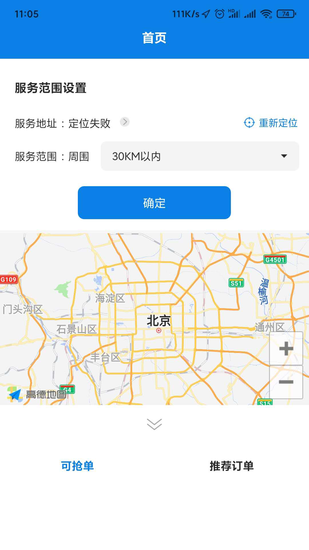 ����ǲ��Ա����Appv1.0 ���°�