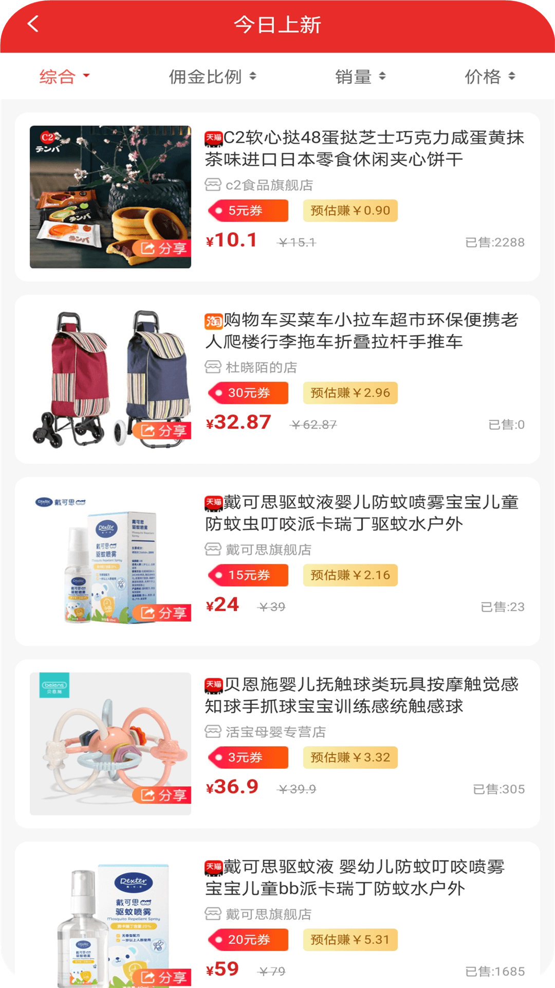 ������v1.0.1 �ֻ���