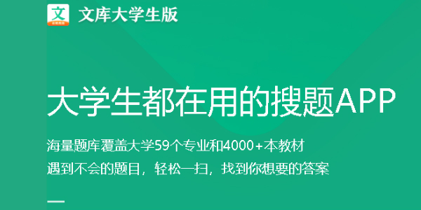 �Ŀ��ѧ����app-�Ŀ��ѧ��������-�ٶ��Ŀ��ѧ����