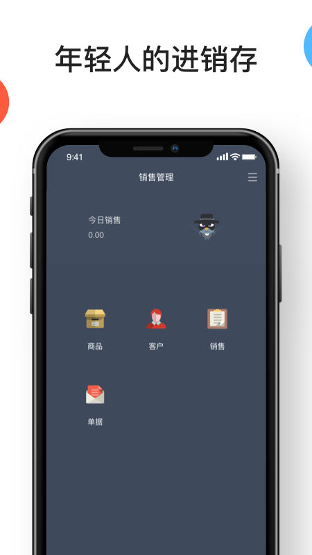 ���������App����v4.10.47 ���°�