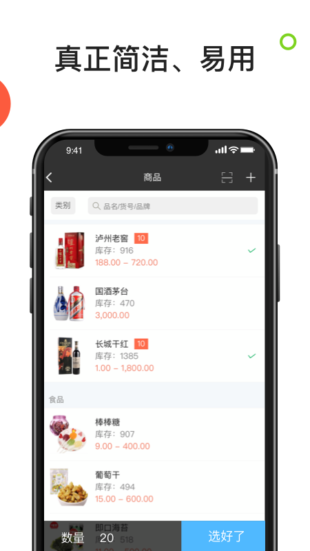 ���������App����v4.10.47 ���°�