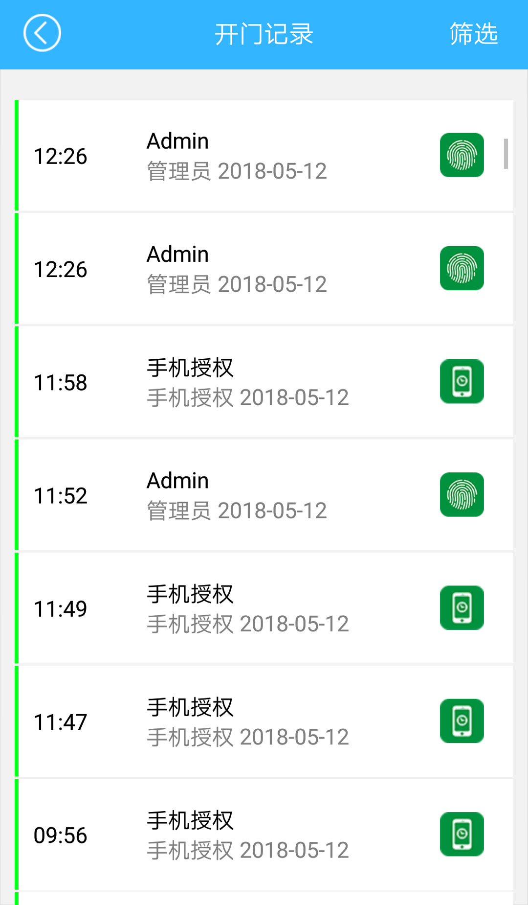 ���ܹ���App���ذ�װv1.2.0 ���°�