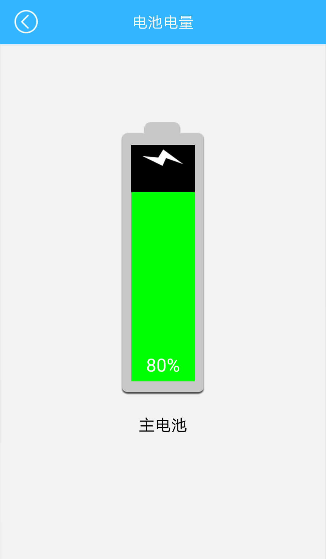 ���ܹ���App���ذ�װv1.2.0 ���°�