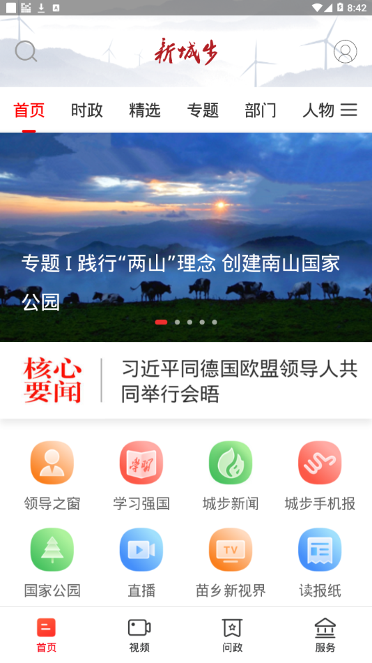 �³ǲ�appv1.0.0 ���°�